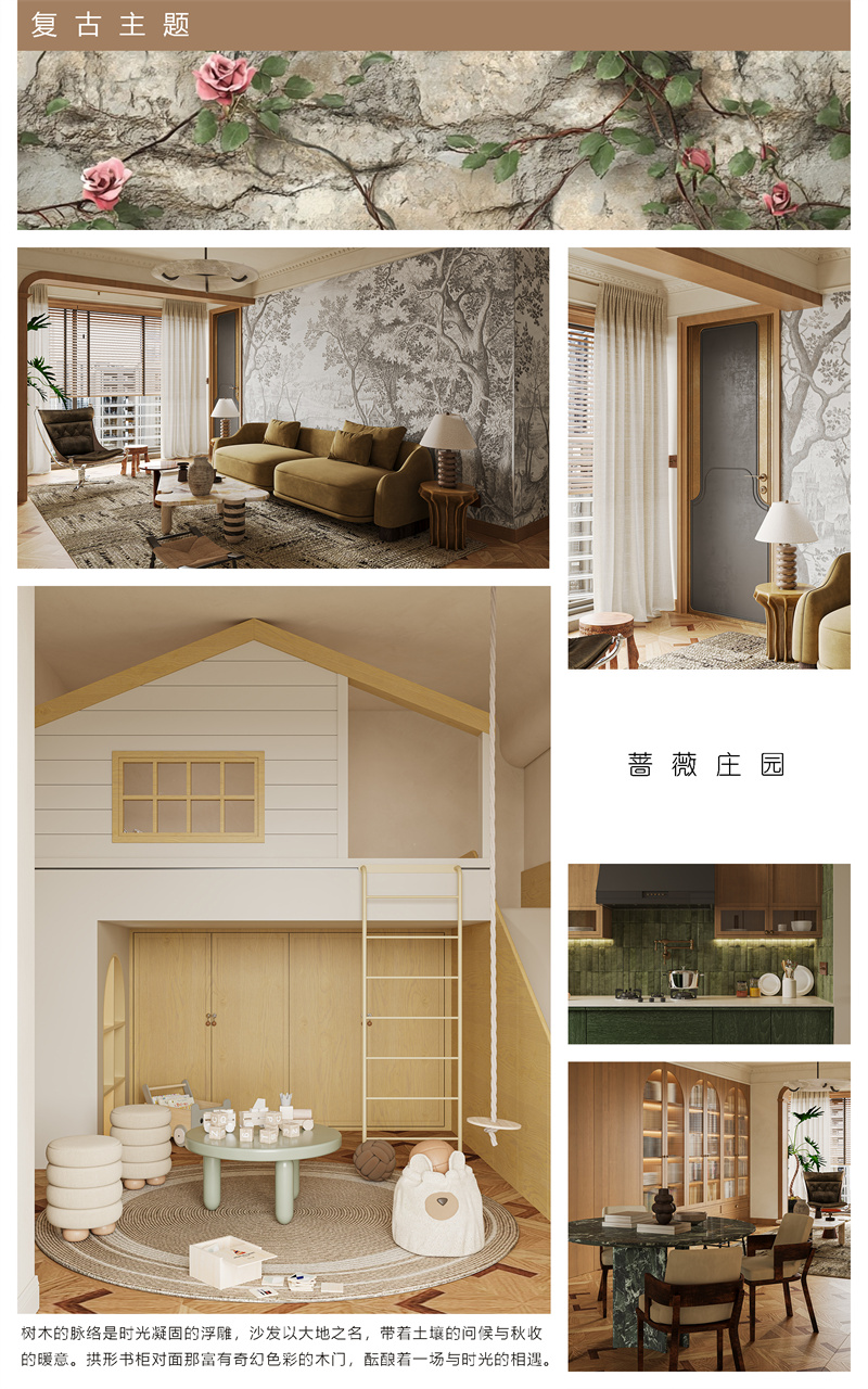 大众点评最终版