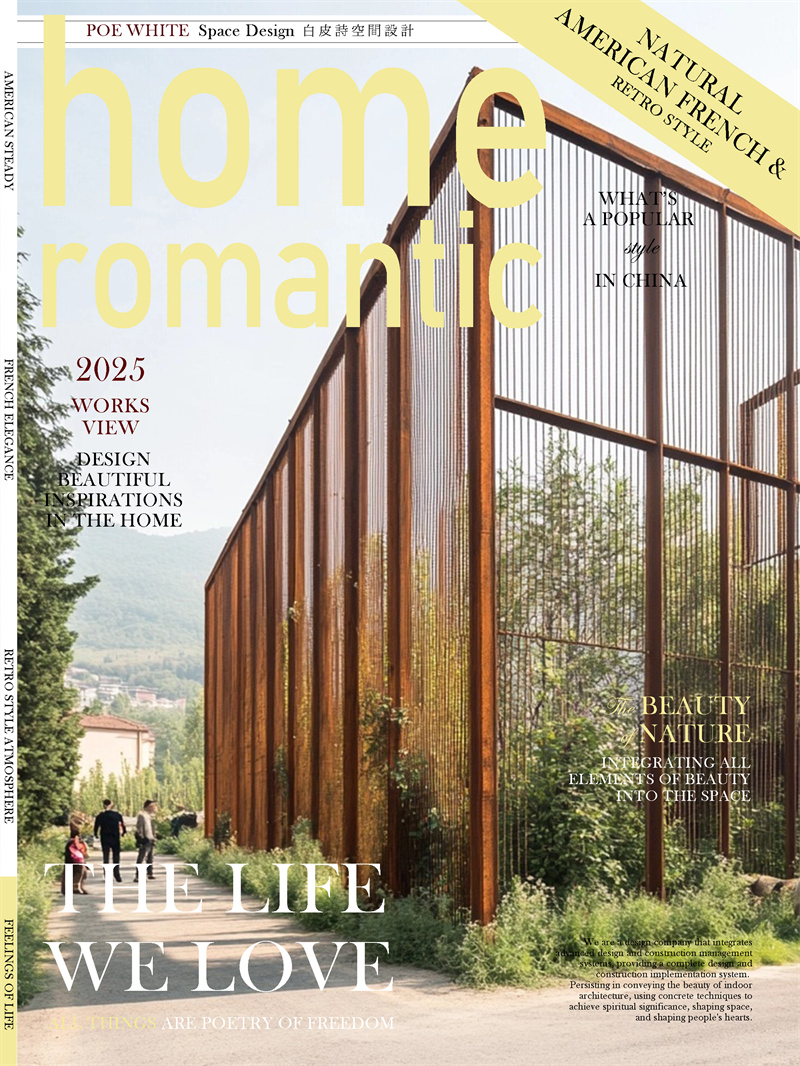 小红书主号公号首页模版243 小红书主号公号首页模版243